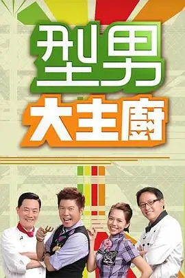 户外慢综艺《漫游吧，旅人》