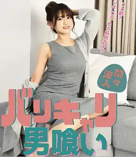 悬疑剧《冬夜有客来》