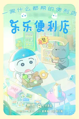 治愈番剧《废墟上的花》