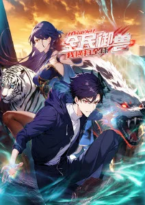 悬疑番剧《雾中车站》