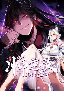 漫画改编动画《纸上之城》